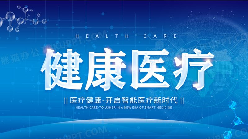 医美咨询方案优化：如何从客户需求出发，打造个性化服务