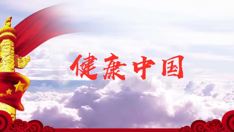 关节保健茶定制贴牌：揭秘其背后的科技与选择之道
