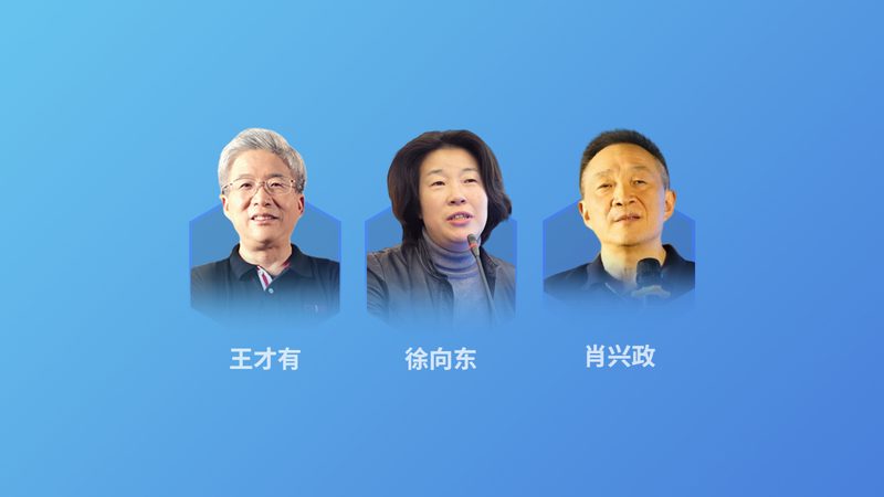 康复护理用品